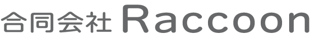福岡市中央区の便利屋は合同会社Raccoon